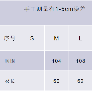 【怦然心动】天丝麻花朵拼接撞色无口袋纽扣开衫八分短袖JZ-51304 - 图0