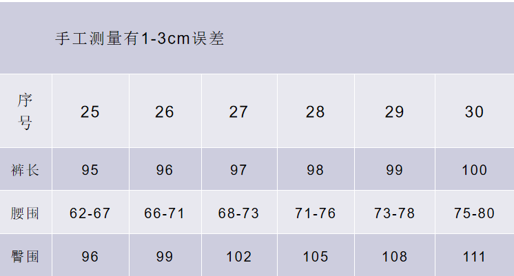 【男友裤】埃及棉水貂绒挂霜牛仔裤JZ-90553