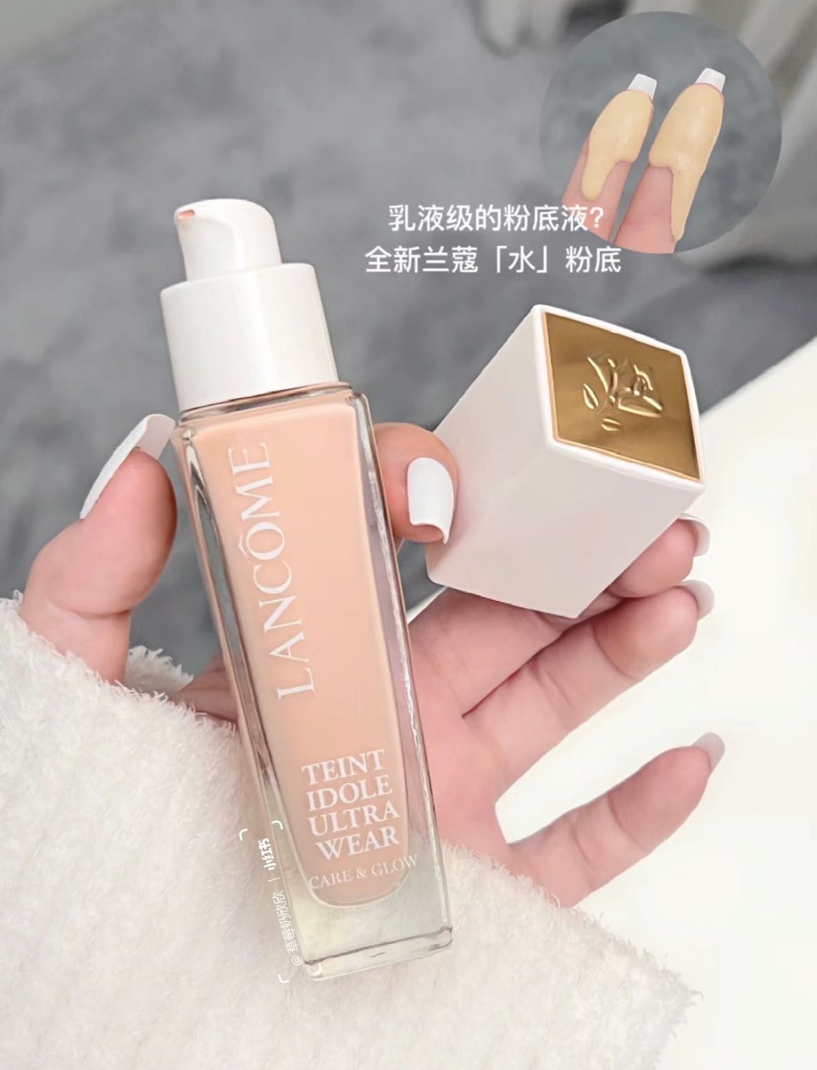 Lancome/兰蔻2023新品水粉底液遮瑕水润水润磨皮PO-01/P-01/PO-03-图0