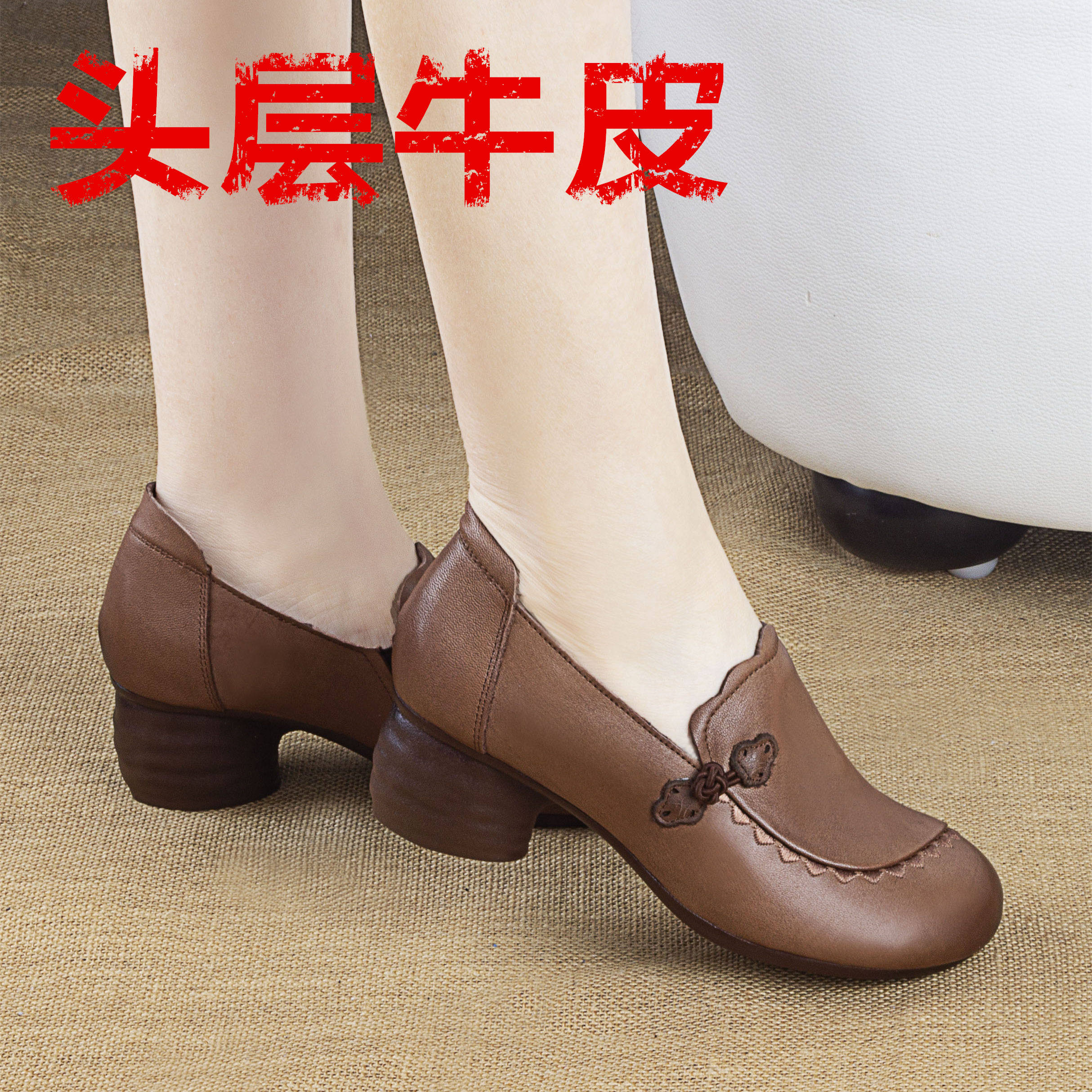 牛皮女单鞋秋季新款圆头复古女鞋矮跟软底妈妈鞋民族风中老年皮鞋,淘宝优惠券,粉丝福利购,淘宝优惠卷