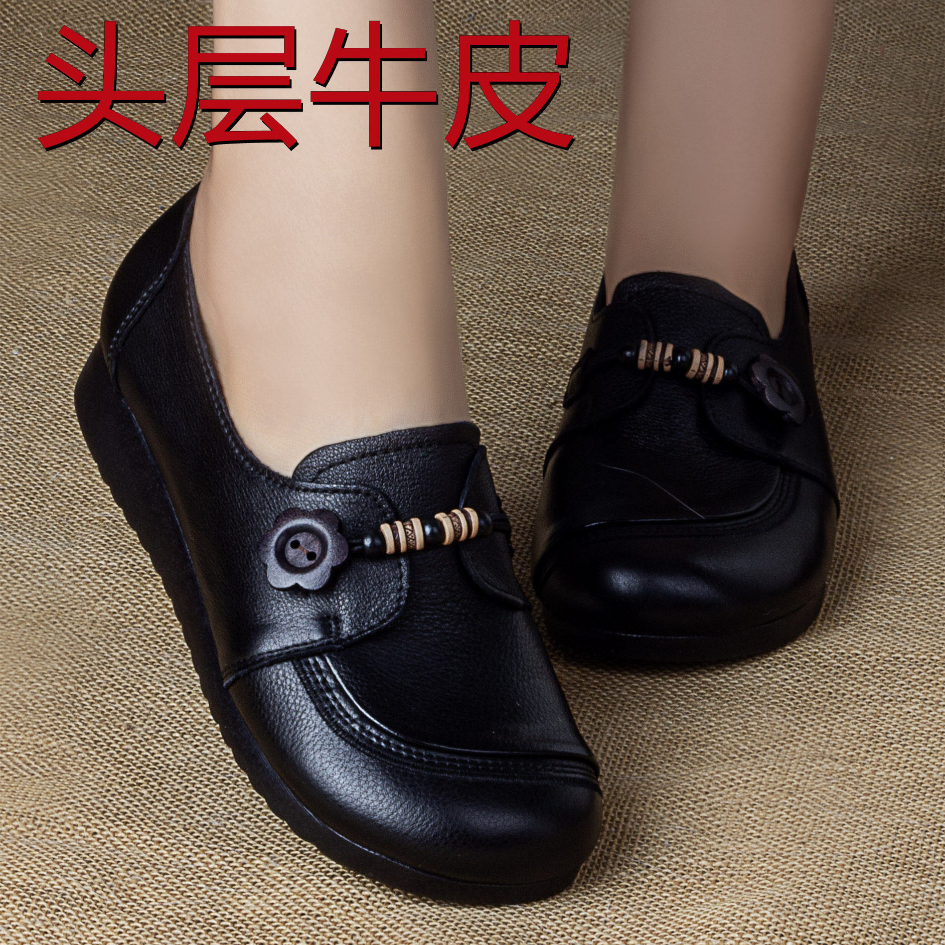 真皮复古手工平底时尚春秋休闲软底舒适妈妈中老年四季工作单鞋女,淘宝优惠券,粉丝福利购,淘宝优惠卷