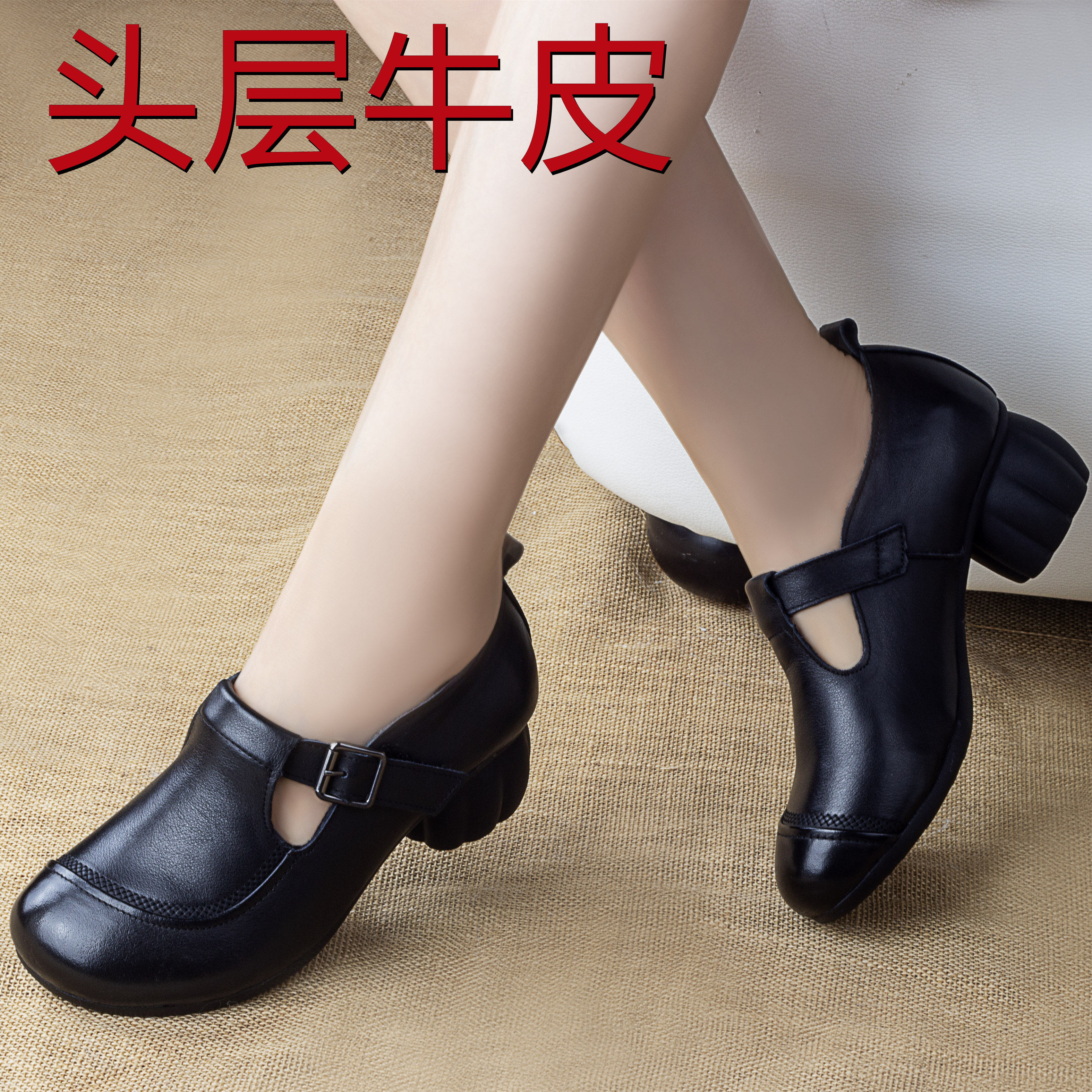 2025春秋新款头层牛皮单鞋女粗跟软底皮鞋软牛皮复古妈妈深口女鞋,淘宝优惠券,粉丝福利购,淘宝优惠卷