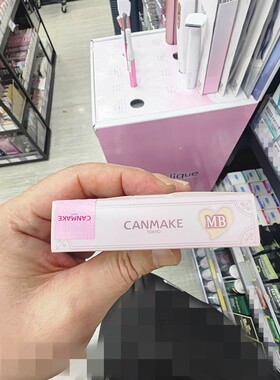 香港正品代购日本canmake/井田透亮美肌蜜粉饼连盒-MB-四叶草