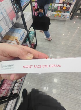 香港正品代购韩国GIK NMN多合一眼部精华霜