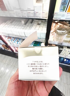 香港正品代购日本怡丽丝尔胶原弹润免洗晚安面膜