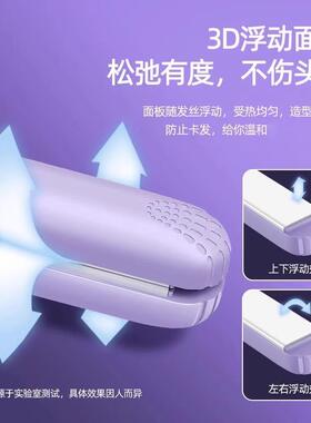 夹板直发卷发棒两用定型不伤发负离子小型宿舍拉直板夹女卷发神器