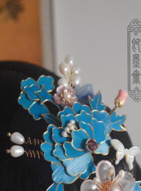 【即墨斋】古装汉服旗袍配饰 鹅毛仿点翠牡丹花软簪