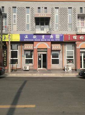 艺术软装装饰装潢风水配画礼物品