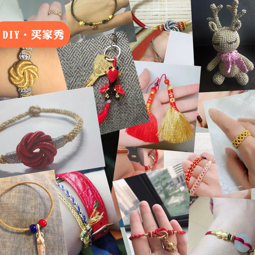 3股特细丝金银股线金扫把缠绕线红绳手项链编织绳diy手工刺绣花线 - 图1
