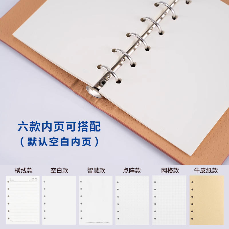 a7活页本可拆卸小笔记本随身口袋本本子便携旅游手账本迷你记事本,淘宝优惠券,粉丝福利购,淘宝优惠卷