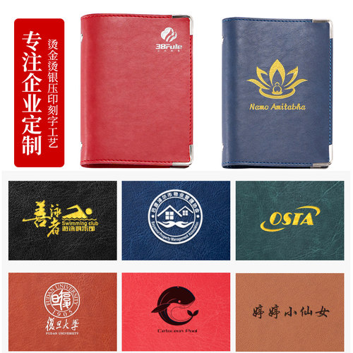 软皮收纳册A4活页本封皮四孔a5六孔活页夹外壳单卖定制收纳笔记本 - 图3