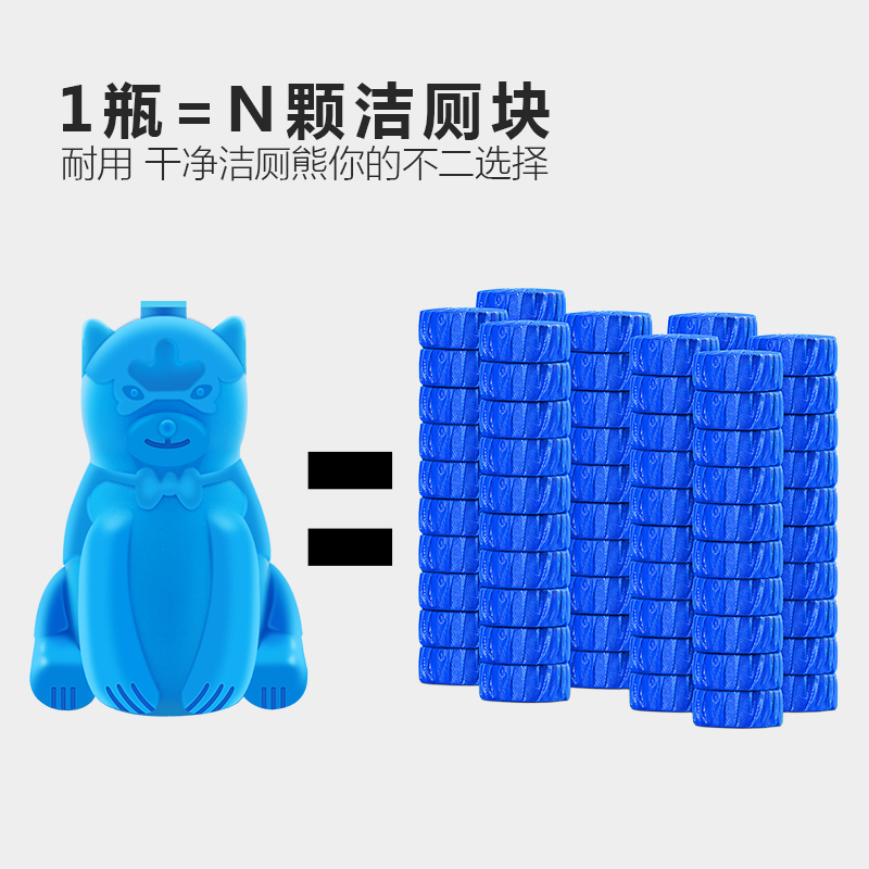 伟复旗舰店狼王洁厕宝蓝泡泡厕所除臭神器马桶去异味洁厕灵家用卫生间清洁剂2