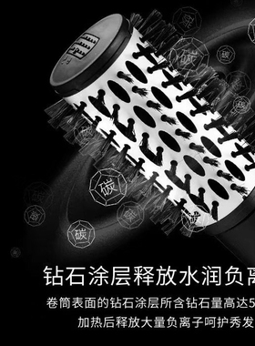 自动旋转负离子一体内扣热风梳