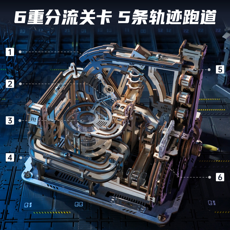 若态若客星港轨道迷城儿童成人立体拼图玩具生日礼物木质拼装模型 - 图0