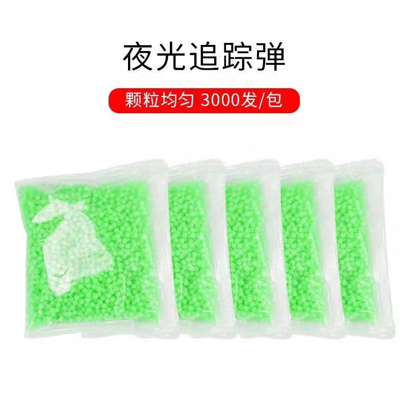 7-8mm吸水弹水晶弹加硬水弹7.3mm水珠弹拽光夜光水弹荧光弹拽光弹_虎窝淘