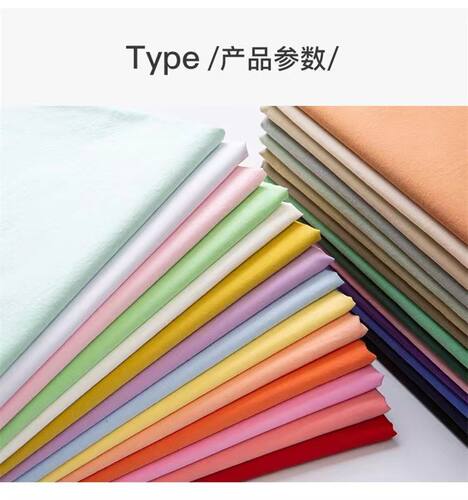 澳棉60支高品质高密挺括平纹府绸高支高密服装衬衫连衣裙校服布料 - 图2