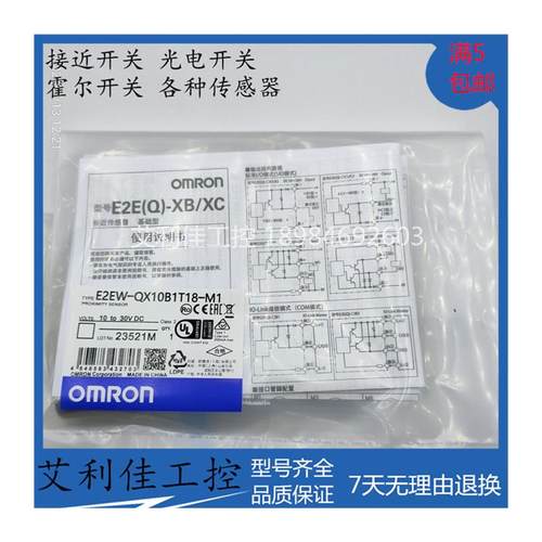 E2EW-QX6B1T12-M1-QX6C112-QX6B212-QX6C212-QX6B3T12-QX6C312-M1 - 图3