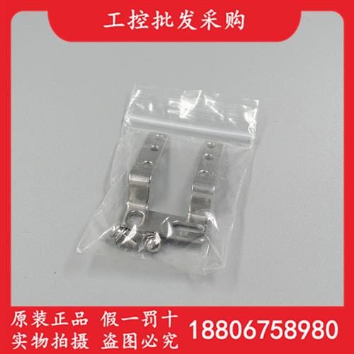 AP-B01KEYENCE全新原装正品压力传感器安装支架AP-B01现货 - 图0