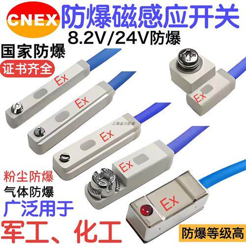 BOD防爆光电开关BOD-TA24GM10-24NK型号齐全BOD-TA24GM10-24PK - 图2