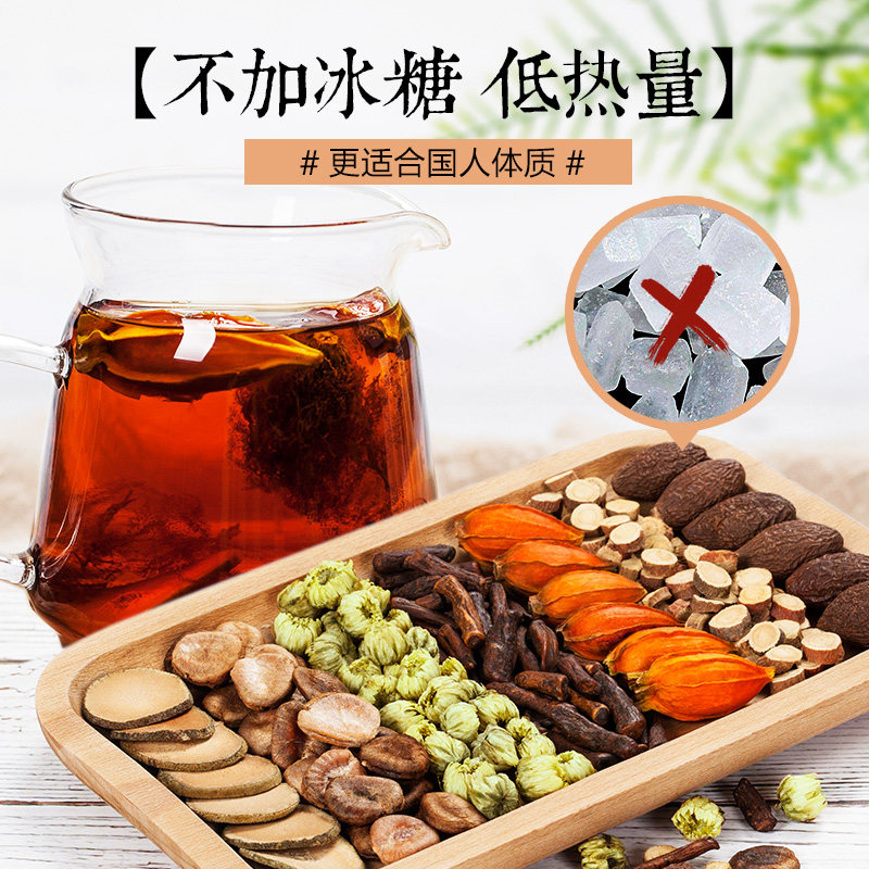 神农金康10盒装胖大海橘红泡水甘草 神农金康养生茶