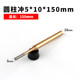 High-strength cylindrical punching chisel repair tool