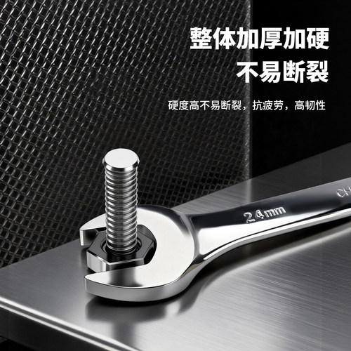 呆梅两用扳手梅花开口梅开扳手呆扳子8/9/10/13/14/16/18/20/24mm - 图3