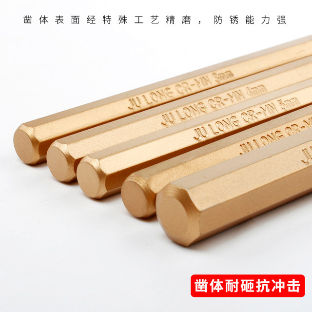 High-strength cylindrical punching chisel repair tool