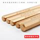 High-strength cylindrical punching chisel repair tool