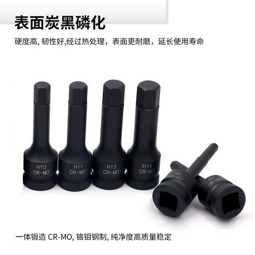 连体风炮转换批头电钻1/2内六角梅花套筒稳固电动扳手6角旋具 - 图1