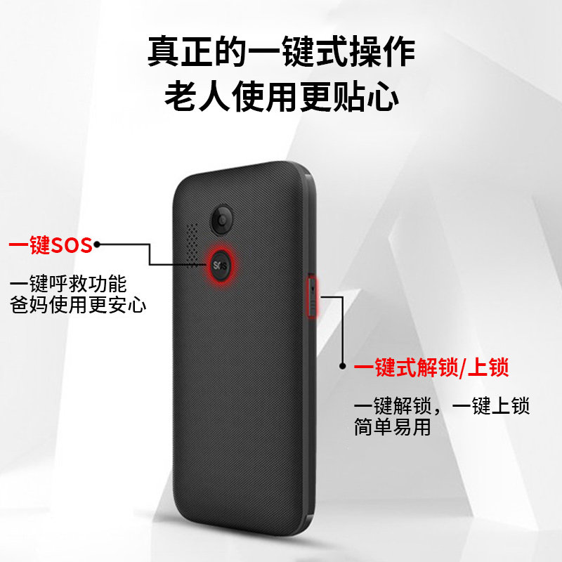 philips /飞利浦老年机4g老人机 异维数码手机