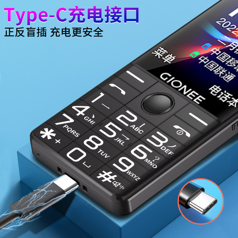 官方旗舰正品金立老年机4g按键 异维数码手机