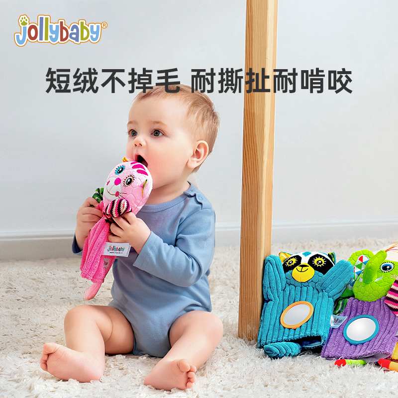 jollybaby 安抚玩偶婴儿可啃咬安抚巾公仔宝宝可入口睡眠手偶玩具 - 图2