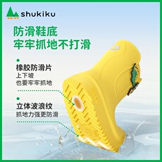 Резиновые сапоги детские 日本shukiku儿童雨靴中筒小学生幼儿园男童女童防滑外出超轻雨鞋
