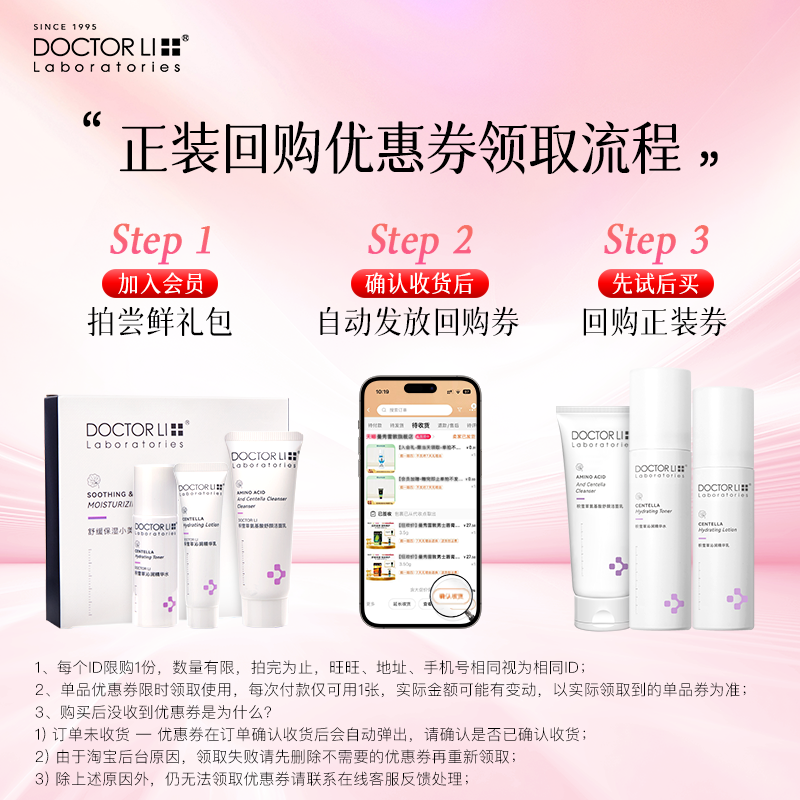 èUȡҽѩݽ龫ҺŮˮʪҺ50g*19.9Ԫ