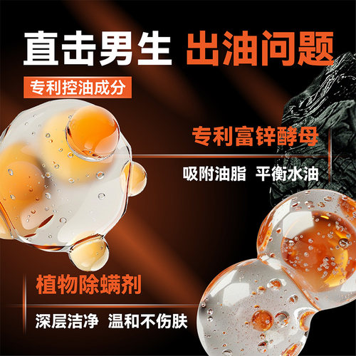 李医生男士洗面奶清爽控油洁面乳清洁毛孔保湿去油皮专用官方正品 - 图2