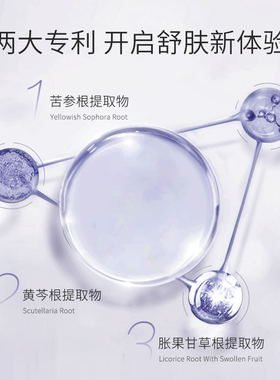 积雪草敏感肌氨基酸洗面奶