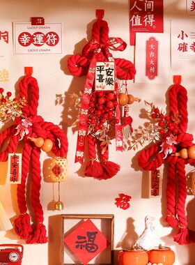乔迁之喜装饰新居入户门把手万字
