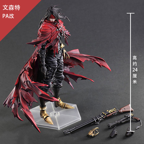 最终幻想7重制版FF7游戏周边PA改手办克劳德蒂法玩偶摆件公仔现货 - 图1
