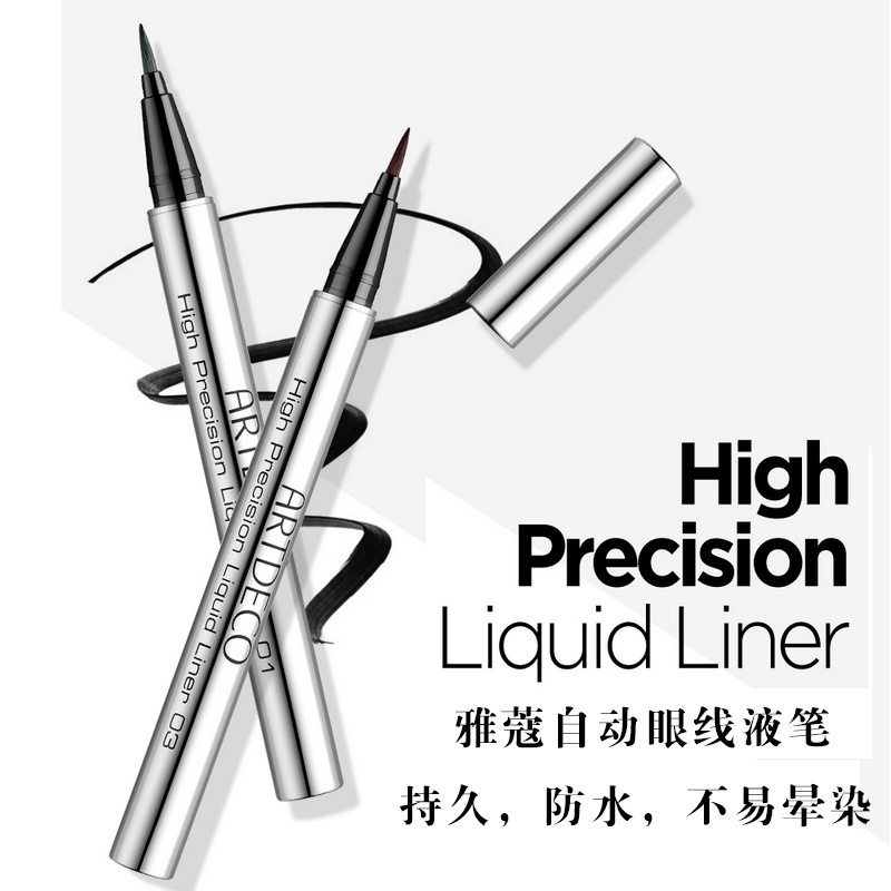 專櫃正品現貨德國Artdeco雅蔻/雅寇自動眼線液筆防水不易暈染包郵