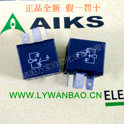 AIKS爱克斯汽车继电器JD2912-1H(ACR01F-1A)4脚40A电压24VDC