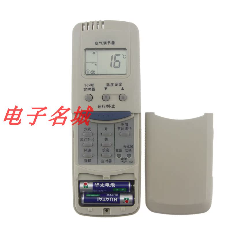 三洋空调遥控器RCS-7HS3C通用RCS-7S3C RCS-5WS1C KL-RS9CDC冷暖-图0