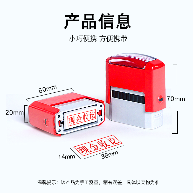 回墨会计科目印章定做光敏刻印定制现金收讫受控文件已开票盖章印已验视副本转账收讫附件已结算工作翻斗印章 - 图3