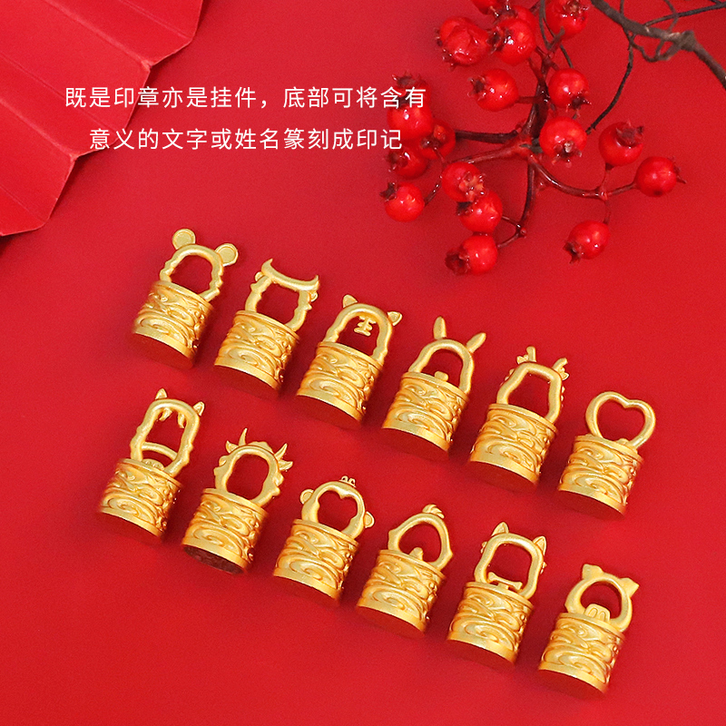 十二生肖龙年印章姓名私人章定做黄铜刻章火漆方章定制文创意伴手礼品套盒儿童周岁生日教师节送老师的礼物