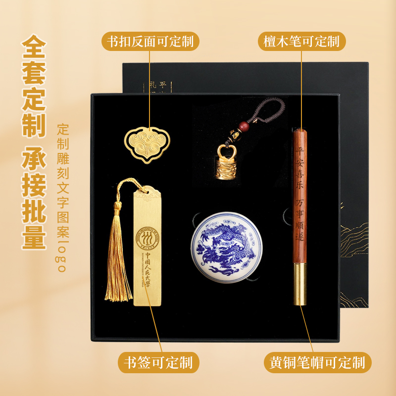 十二生肖龙年印章姓名私人章定做黄铜刻章火漆方章定制文创意伴手礼品套盒儿童周岁生日教师节送老师的礼物
