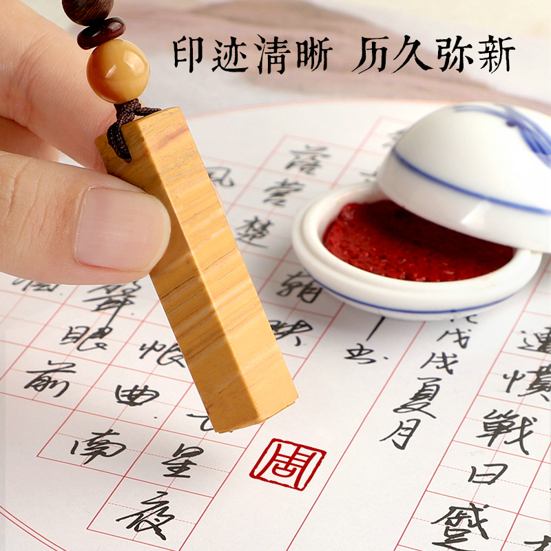 定制0.8cm 1cm硬笔书法作品考级印章盖章篆刻小楷钢笔字书画名字印章姓名姓氏印小学生印章迷你方形小章印章