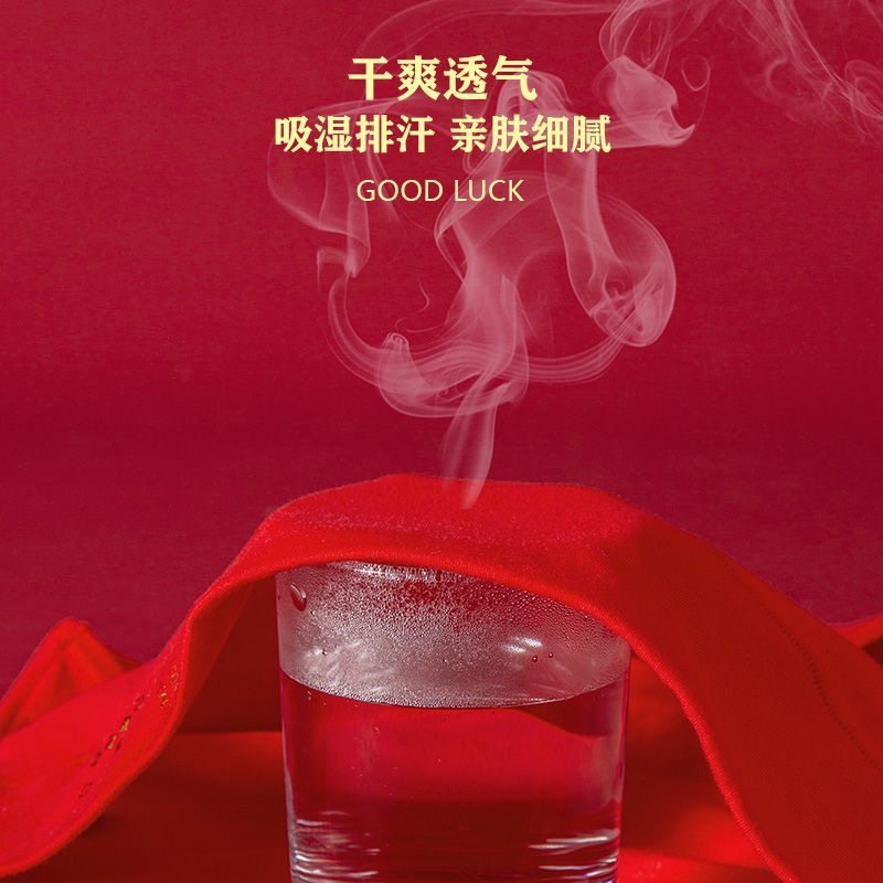 2026马年本命年女内裤纯棉新年转运鸿运高腰收腹女士大红色三角裤,淘宝优惠券,粉丝福利购,淘宝优惠卷