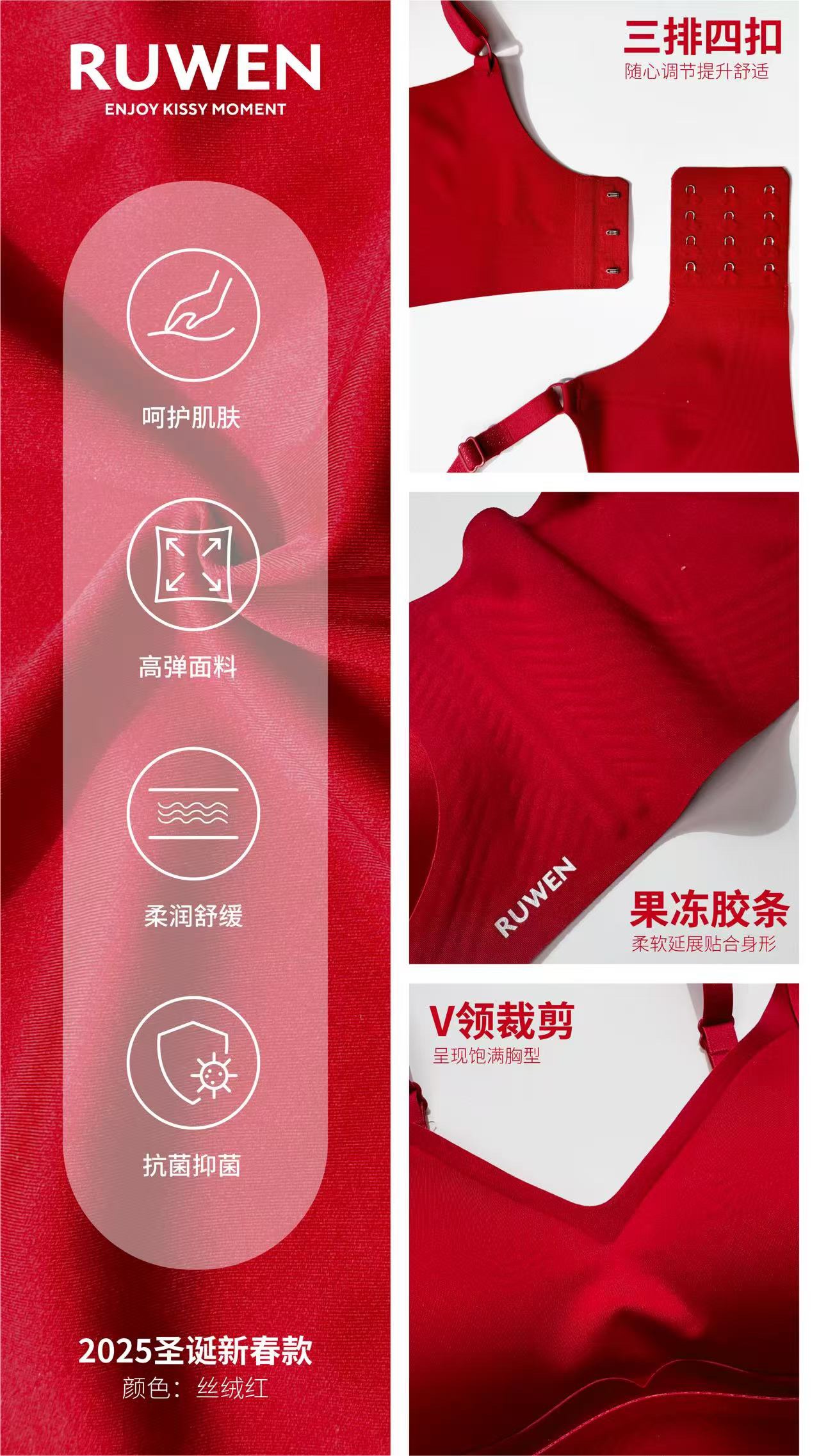 Kissy内衣2025新年限定款文胸杯聚拢无钢圈本命年结婚套装红内衣 - 图0