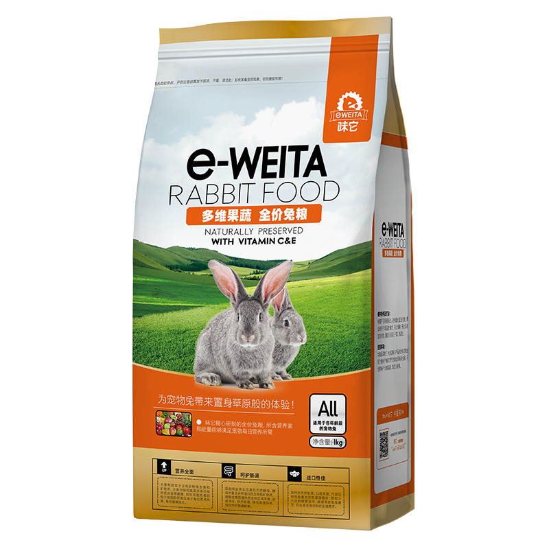 味它宠物 e-WEITA宠物兔粮  多维果蔬兔粮  各阶段宠物兔适用 1KG