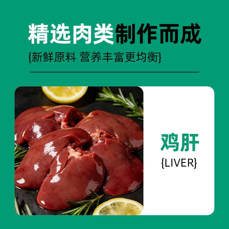 买1送1冻干鸡肉鸡肝蛋黄 宠物零食多春鱼鳕鱼磷虾 猫咪狗狗零食,淘宝优惠券,粉丝福利购,淘宝优惠卷