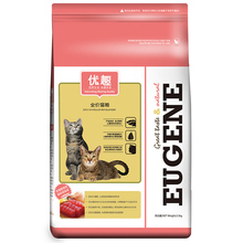 【买一送一】优趣通用猫粮共3kg